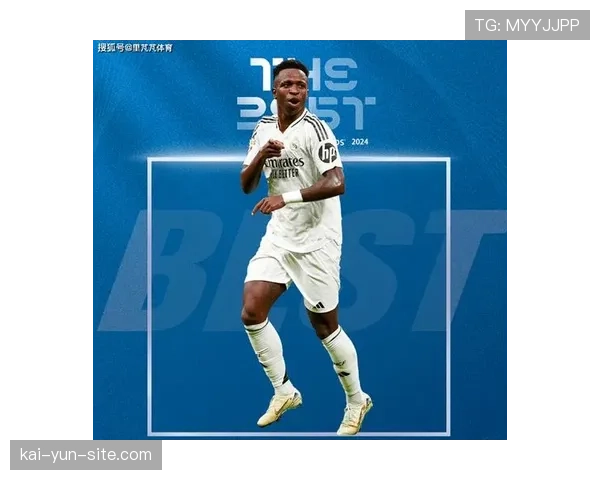 威尼修斯本赛季参与9球 创个人皇马生涯同期最佳表现