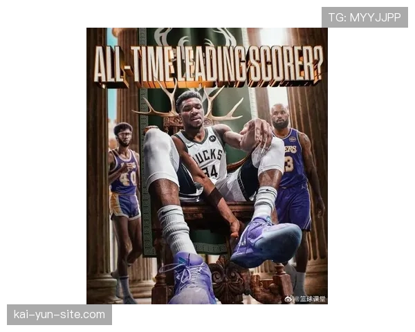 字母哥场均禁区得分26.5分 有望打破奥尼尔历史纪录