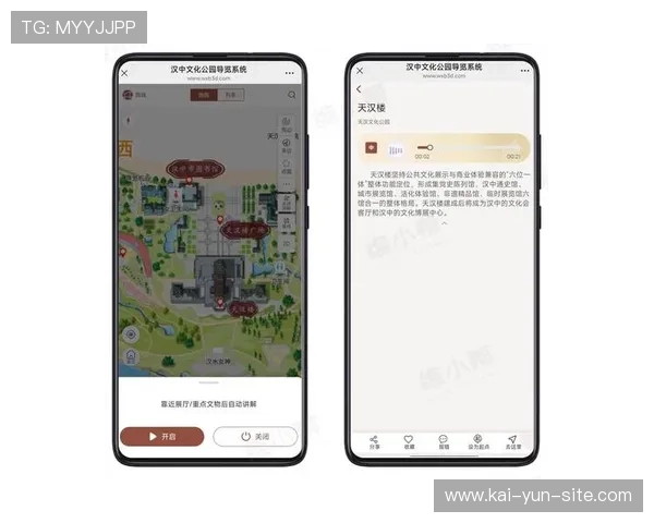 基于AR技术的电子导览系统取代纸质地图 提升了观众互动深度与管理水平